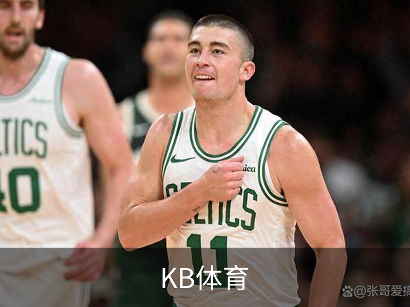 了解KB体育